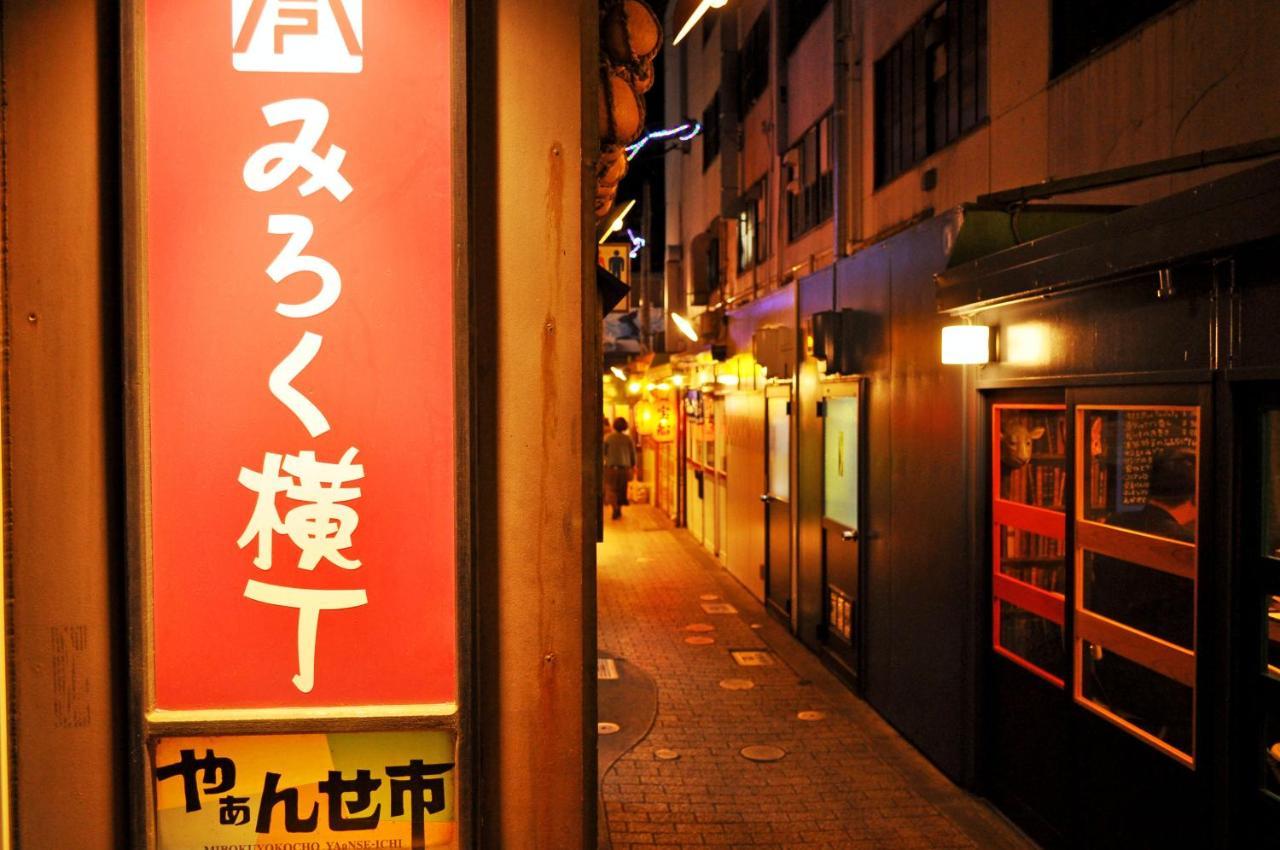 City Park Hotel Hachinohe Exterior foto